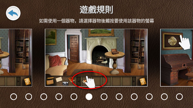 爱丽丝梦游仙境正版游戏(Adventure in Wonderland)